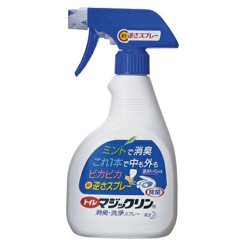 花王 トイレマジックリンスプレー 本体 【合計￥1900以上送料無料！】