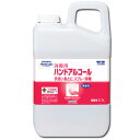 サラヤ ハンドラボ 消毒用ハンドアルコール 大容量2.7リットル [医薬部外品] 【送料無料！】