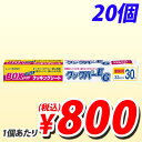 クックパー クッキングシート レギュラータイプ EG 33c...