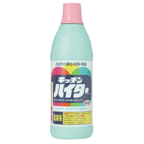 花王 キッチンハイター 本体 600ml 【合計￥1900以上送料無料！】