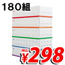 【日本製】ボックスティッシュペーパー 180組 1パック キラットオリジナル 【合計￥1900以上送料無料！】