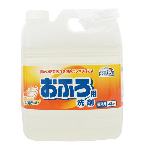 三協 除菌おふろ用洗剤 業務用 4L 【合計￥1900以上送料無料！】