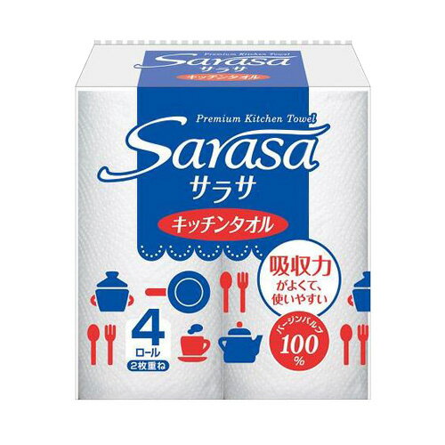 サラサ キッチンタオル 4ロール【合計￥1900以上送料無料！】