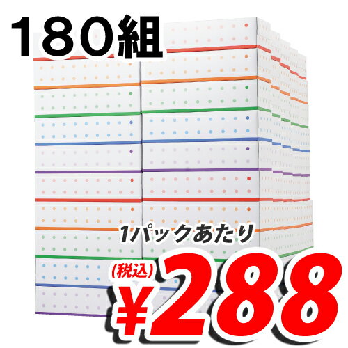 【日本製】ボックスティッシュペーパー 180組 12パック(60個)×5ケースセット キラットオリジナル 【送料無料！】