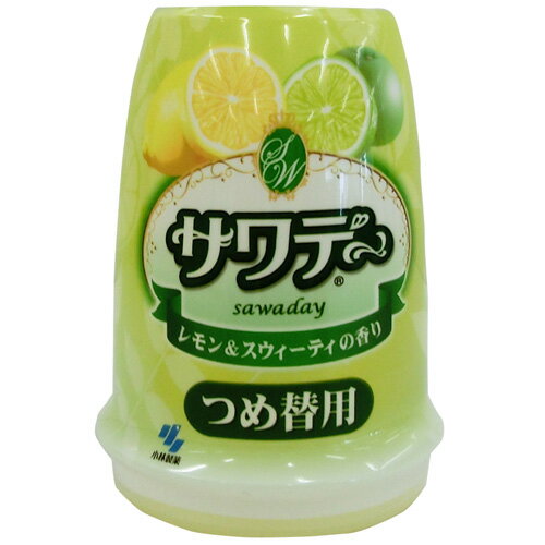 小林製薬 サワデー 詰替用 レモン＆スウィーティ 10個セット 【送料無料！】