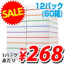 ボックスティッシュペーパー 180組 12パック(60個) キラットオリジナル 送料無料！計画植林と生態系の保護を行っているメーカーの純パルプを100％使用。蛍光染料は一切使用しておりません。