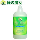 【11/7 15時までポイント5倍】緑の魔女 キッチン用液体洗剤 420ml