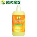 緑の魔女 バス用(お風呂用) 液体洗剤 420ml...