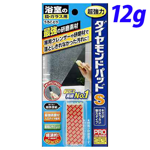 トイレ掃除用品