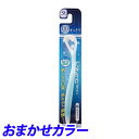 【取寄品】デンタルプロ 舌ブラシ 超ソフトタイプ...