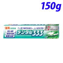 【取寄品】デンタル333 薬用ハミガキ 150g 【医薬部外...