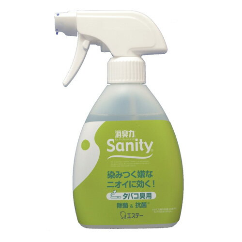 エステー サニティー 業務用消臭スプレー タバコ臭用 250ml...:onestep:10009316