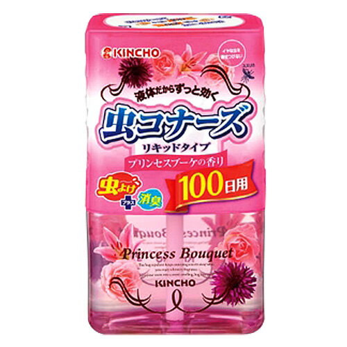 大日本除虫菊 虫コナーズ リキッドタイプ 100日 プリンセスブーケの香り...:onestep:10159915