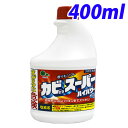 カビとり スーパーハイパワー つけかえ 400ml...