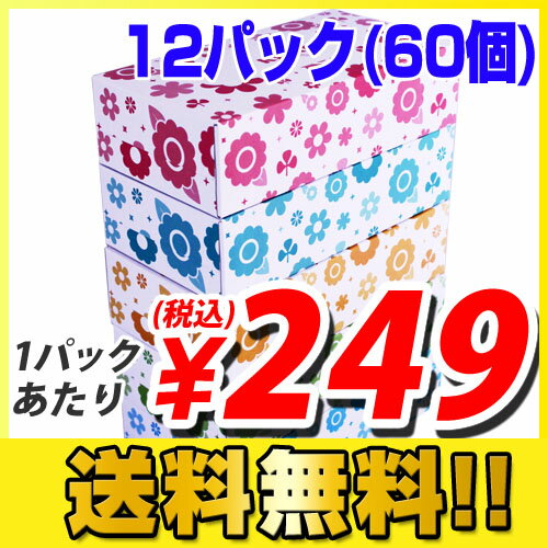 【日本製】ボックスティッシュ 150組(150W) 12パック(60箱)...:onestep:10150442