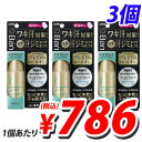 【100円OFFクーポン配布中★】ライオン Ban 汗ブロック ロールオン プレミアムラベル せっけん 40ml 3個セット