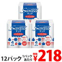 【送料無料】サラサ キッチンタオル キッチンペーパー 4ロー...