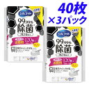 ユニ・チャーム シルコット 99.99%除菌 ウェットティッ...