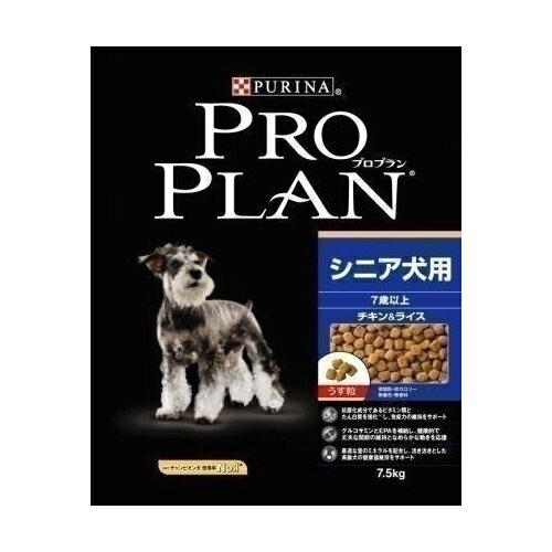 【　大好評！　大感謝セール開催中！！　】 プロプラン シニア犬用 7.5kg 【送料無料！】