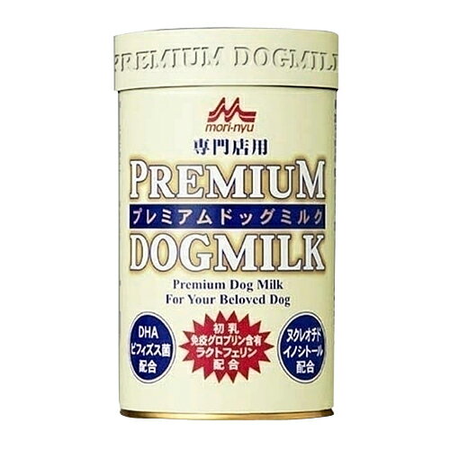 【　大好評！　大感謝セール開催中！！　】 プレミアムドッグミルク 150g 【合計￥1900以上送料無料！】