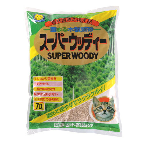 【　大好評！　大感謝セール開催中！！　】 固まる木製猫砂 スーパーウッディー7L 【合計￥1900以上送料無料！】