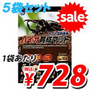 【　大好評！　大感謝セール開催中！！　】 マルカン バイオ育成マット10L M-680 5個【送料無料！】