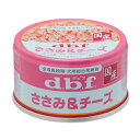 デビフペット デビフ ささみ&チーズ 85g