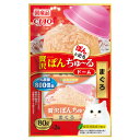 いなば CIAO 贅沢ぽんちゅ~るドーム まぐろ 80g×2個入 CS-221 猫用 猫用おやつ キャットフード チャオ チュール 国産
