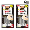 いなば CIAO 缶ちゅ~る とりささみ&かにかまぼこ (14g×4本入)×6個 SC-355 猫用 猫用おやつ キャットフード チャオ 国産
