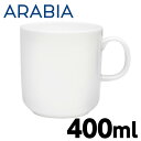 【売切れ御免】Arabia アラビア Arctica アルクティカ ペンタゴンデザイン カップ 400ml