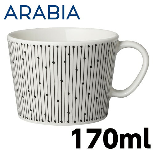 Arabia アラビア マイニオ Mainio Sarastus カップ 170ml サラスタス