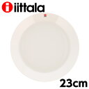 イッタラ（iittala)ティーマ（TEEMA） プレート（皿） 23cm ホワイト合計￥1900以上送料無料！