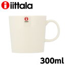 イッタラ(iittala) ティーマ(TEEMA) マグカップ ホワイト 300ml 【合計¥1900以上送料無料!】