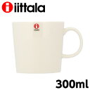 イッタラ（iittala) ティーマ（TEEMA） マグカップ ホワイト 300ml 【合計￥1900以上送料無料！】