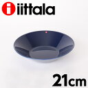 イッタラ（iittala) ティーマ（TEEMA） ボウル 21cm ブルー【合計￥1900以上送料無料！】