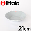 イッタラ（iittala) ティーマ（TEEMA） ボウル 21cm パールグレー 【合計￥1900以上送料無料！】