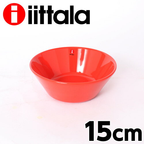 イッタラ（iittala) ティーマ（TEEMA） ボウル 15cm テラコッタ【合計￥1900以上送料無料！】