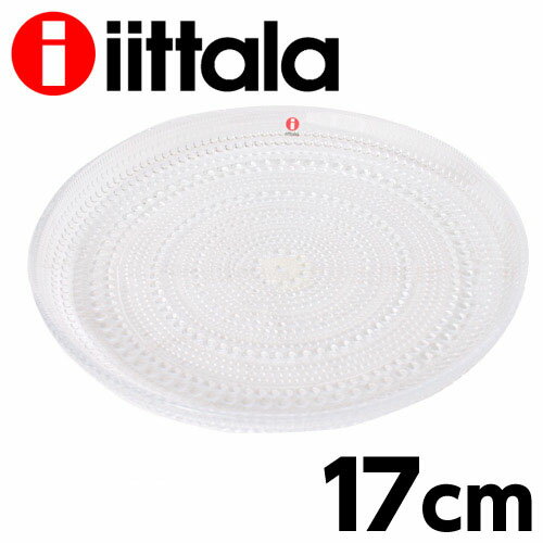 iittala イッタラ Kastehelmi カステヘルミ プレート 17cm クリア お皿 皿