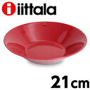 イッタラ iittala ティーマ TEEMA ボウル 21cm レッド