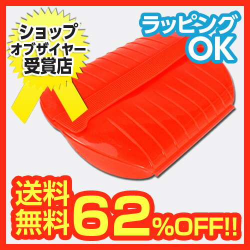 ルクエ(Lekue) トレイ付きスチームケース ファミリー レッド 【smtb-k】【送料無料！】62％OFF！！　数量限定　送料無料！