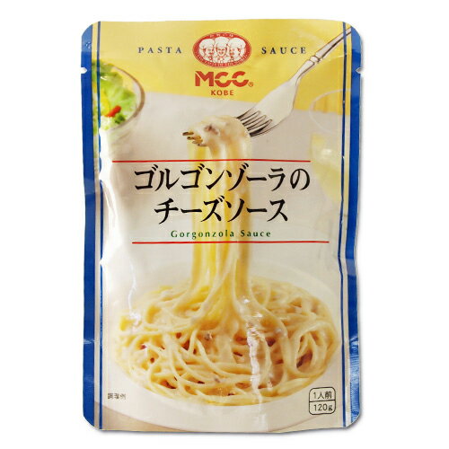 MCC ゴルゴンゾーラのチーズソース 120g 1袋 【合計￥1900以上送料無料！】