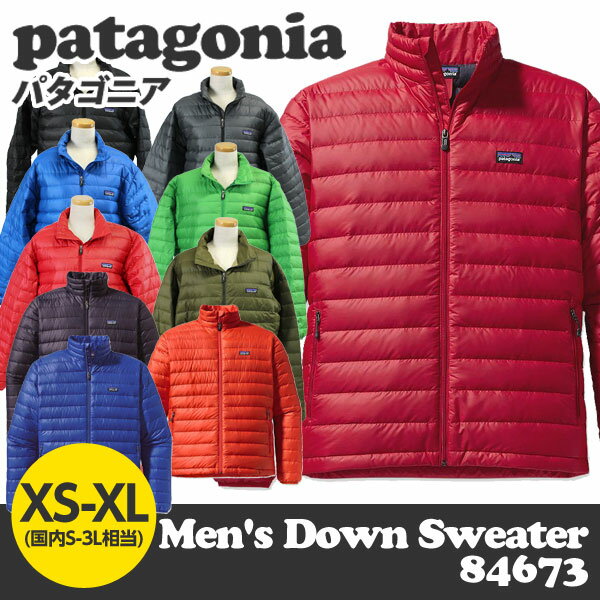 Patagonia (パタゴニア) 84673 Men's Down Sweater(ダウンセーター)防風性＆保温性抜群！　中間着としてもオススメ。　送料無料！