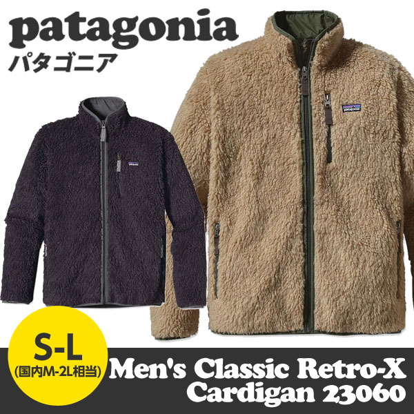 Patagonia（パタゴニア） 23060 Men's Classic Retro-X Cardigan （メンズ・クラシックレトロX・カーディガン）パタゴニア定番！　レトロXのスタイルの防風性ジャケット。　送料無料！