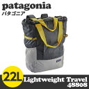 Patagonia パタゴニア 48808 ライトウェイト トラベルトートパック 22L フォージグレー Lightweight Travel Tote Pack 【送料無料(一部地域除く)】