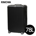 リモワ RIMOWA サルサ 78L マットブラッ
