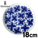 ロールストランド Rorstrand モナミ Mon Amie サラダプレート 18cm お皿 皿