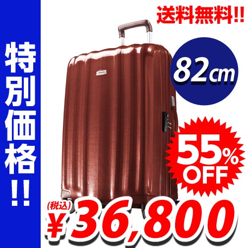 サムソナイト スーツケース Cubelite Spinner V82-008 ダークレッド 82cm(122L)送料無料！