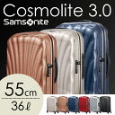 サムソナイト コスモライト 3.0 スピナー 55cm Samsonite Cosmolite 3.0 Spinner 36L【送料無料（一部地域除く）】