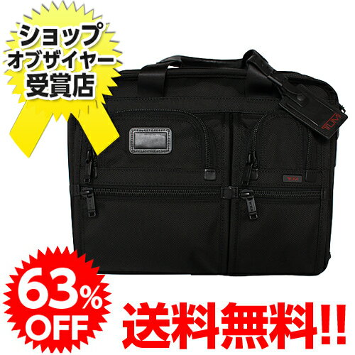 TUMI ALPHA 26145 T-Pass エクスパンダブル・ラップトップ・ブリーフ ブラック63％OFF！！　送料無料！