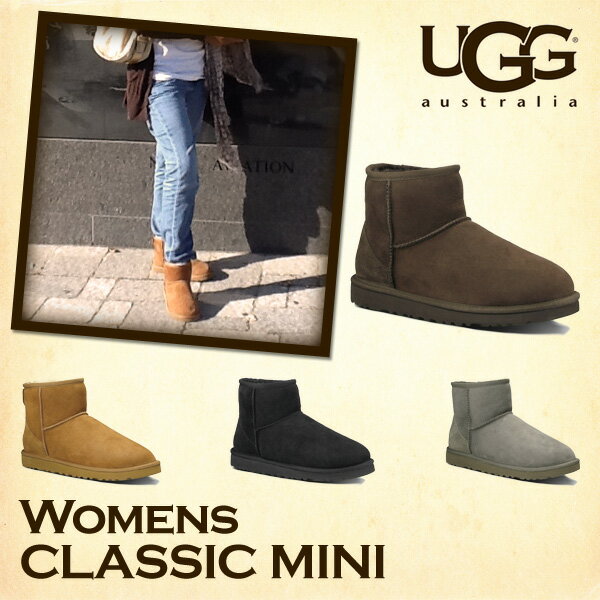 9/30まで！通常17,800円のところ早得特価2000円引き！UGG(アグ) ウィメンズ Classic Mini(クラシックミニ) ムートンブーツ31％OFF！　最安値に挑戦！数量限定、早い者勝ち！　セレブも愛用♪UGGの定番モデル。　送料無料！